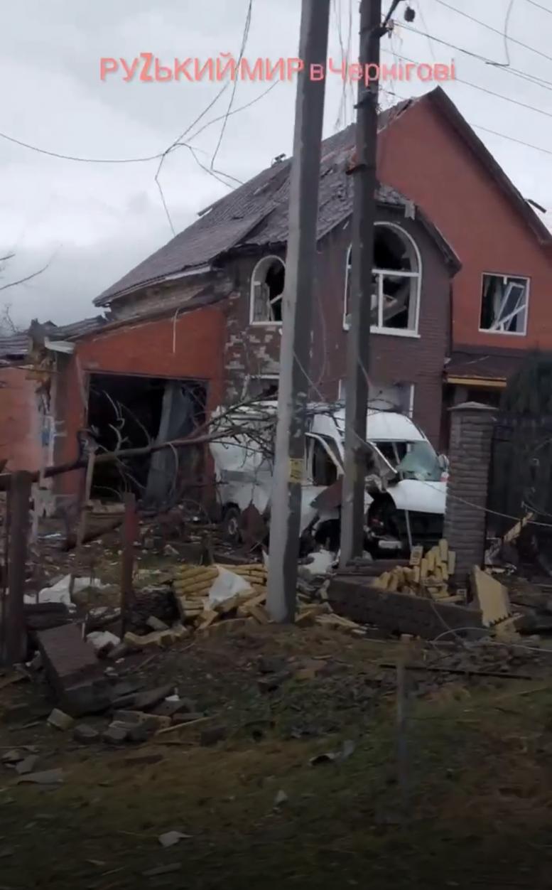 Руський мір Чернігова - Чернигов