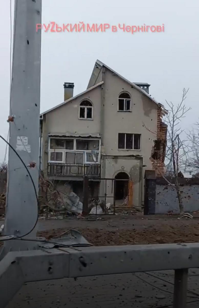 Руський мір Чернігова - Чернигов