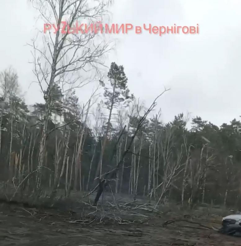 Руський мір Чернігова - Чернігів