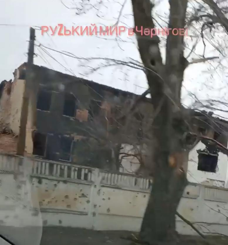 Руський мір Чернігова - Чернігів