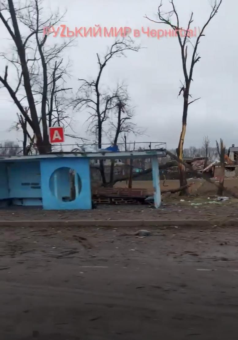 Руський мір Чернігова - Чернігів