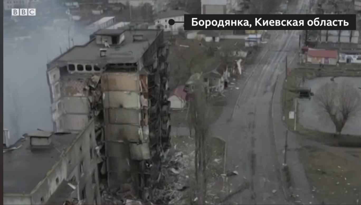 Наслідки війни - Бородянка