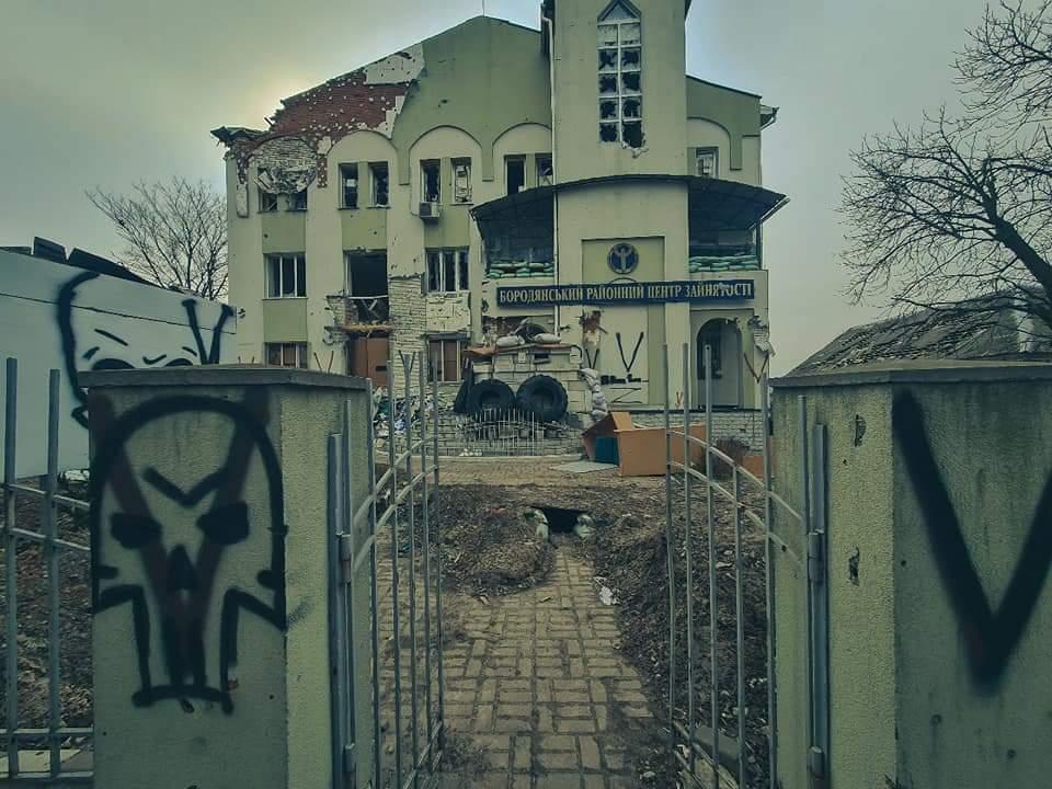 Наслідки війни - Бородянка