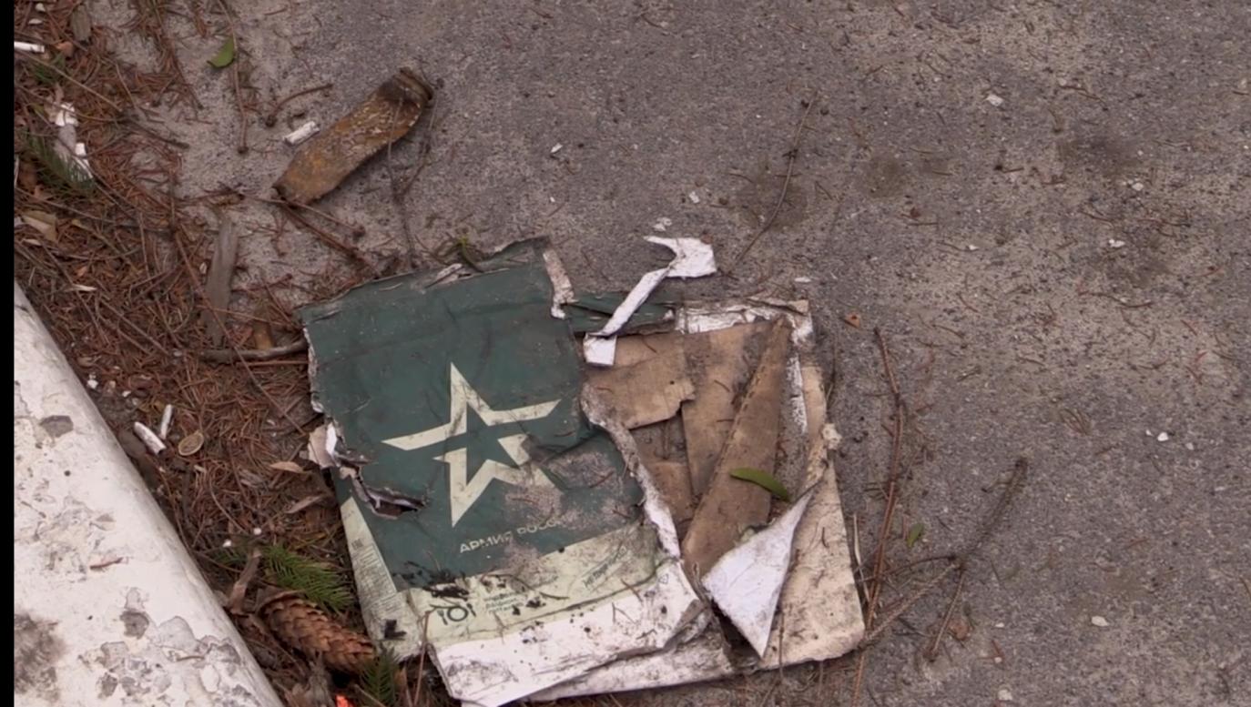 Наслідки війни - Бородянка