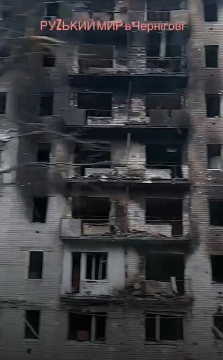 Руський мір Чернігова - Чернігів