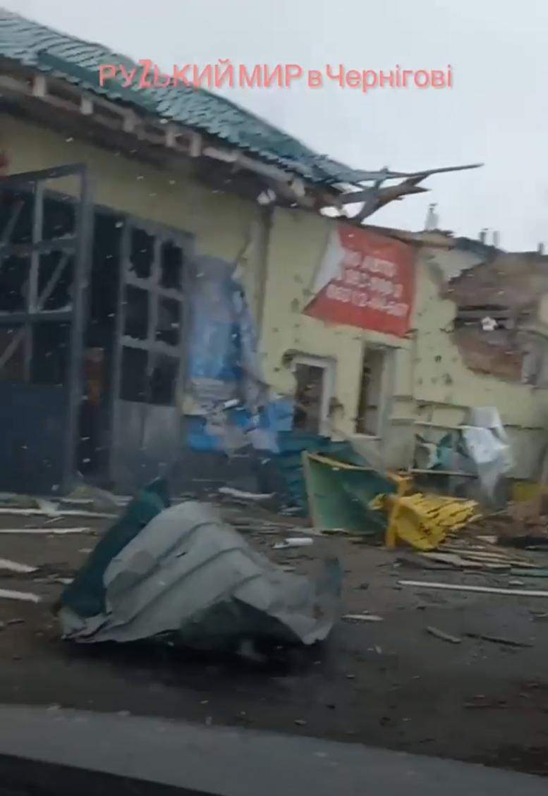 Руський мір Чернігова - Чернигов