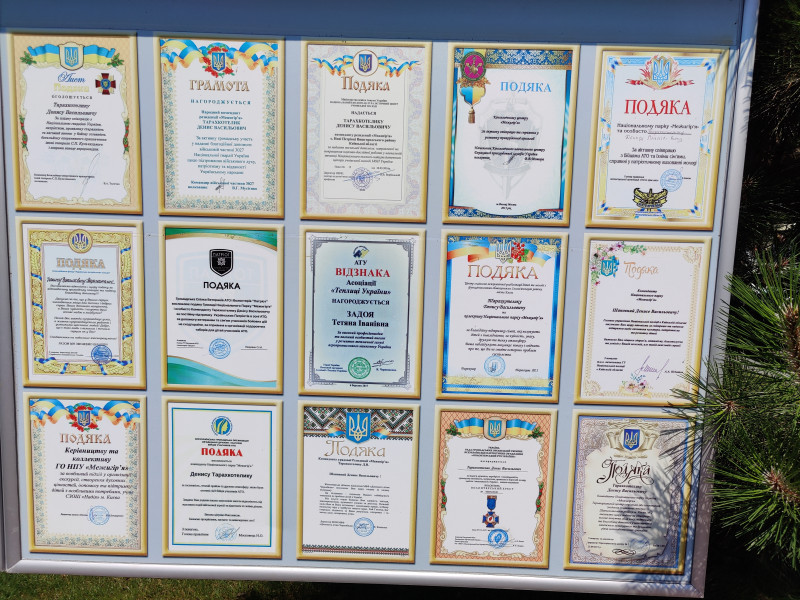 Межигір'я - Нові Петрівці