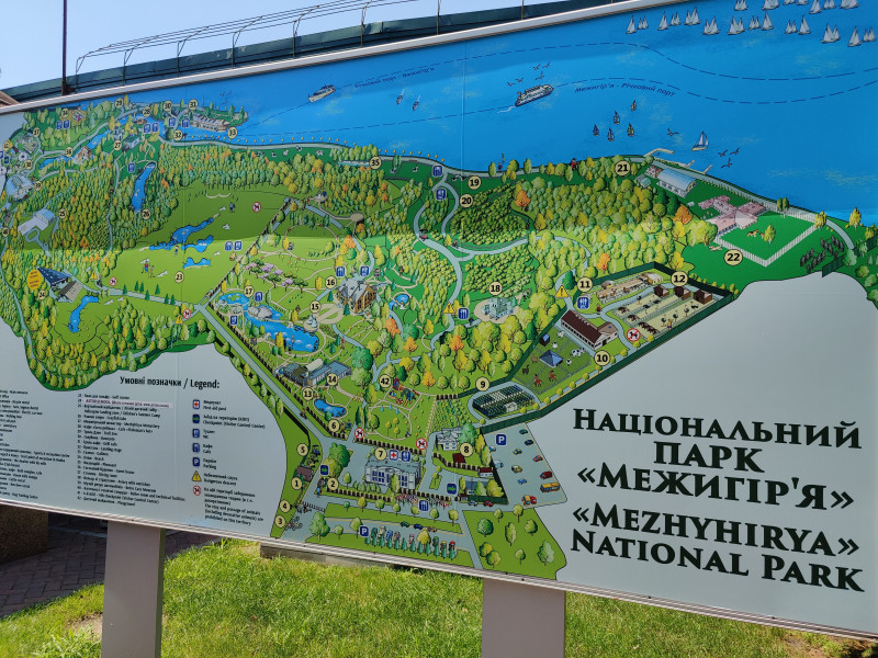 Межигір'я - Нові Петрівці