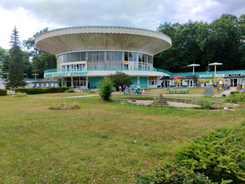 бювет - Моршин