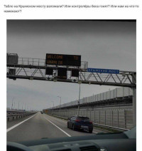 Керч - Останні фото