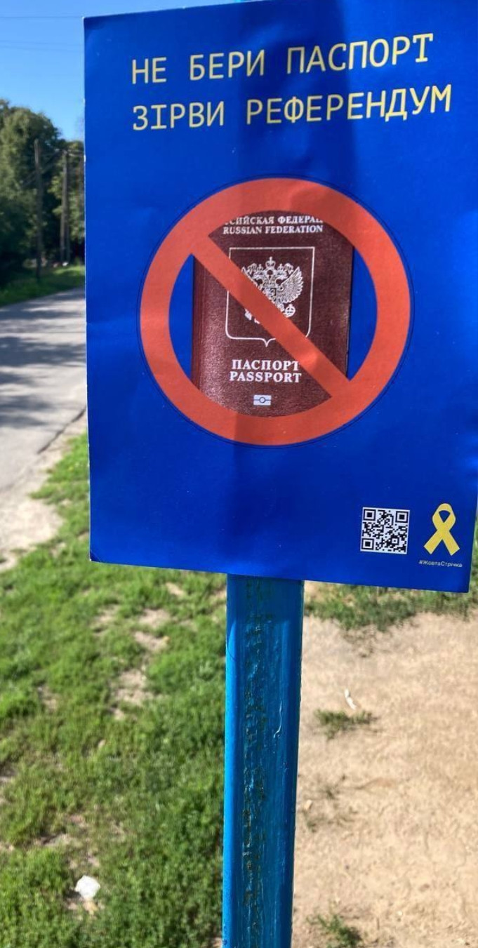 Партизани в Бердянську - Бердянськ