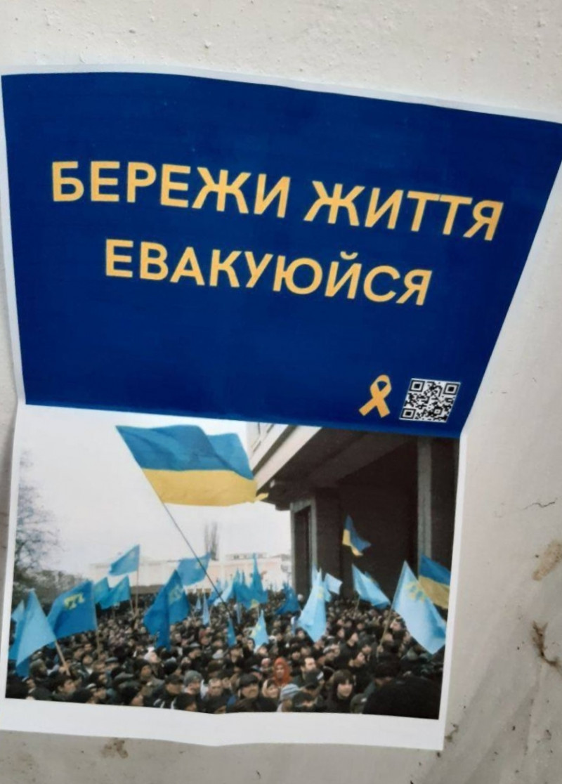 Сімферополь готовий до приходу  ЗСУ - Сімферополь