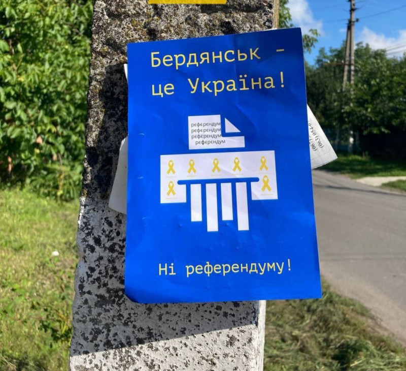 Партизани в Бердянську - Бердянськ