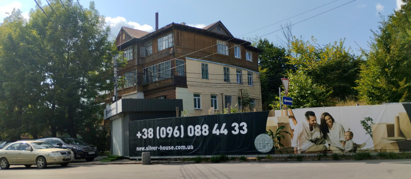 Бальнеологічний курорт Трускавець 1 - Трускавець