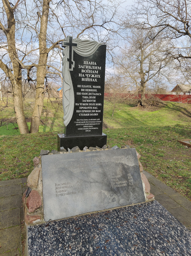 Рекордно тепла зима в Бобровиці - Бобровиця