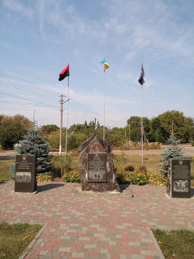 Товмач - Товмач