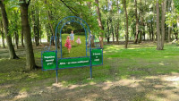парки