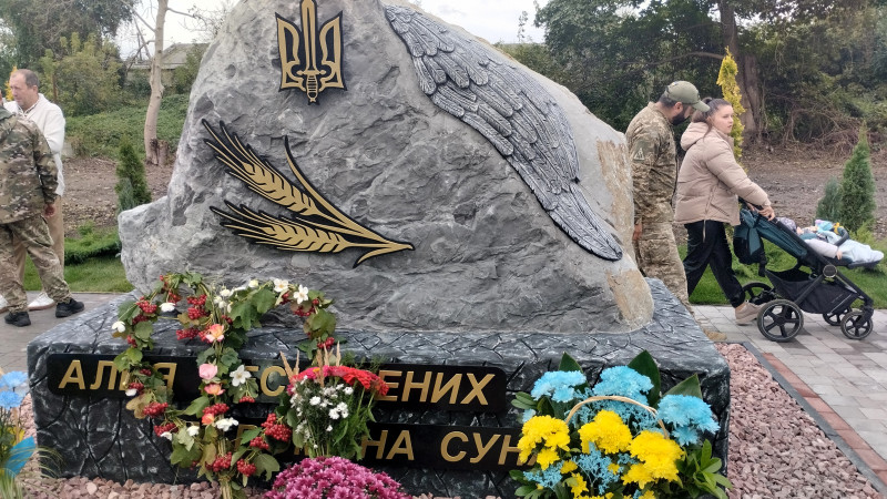 Історія. Люди. Події. Символіка 1 - Stryi