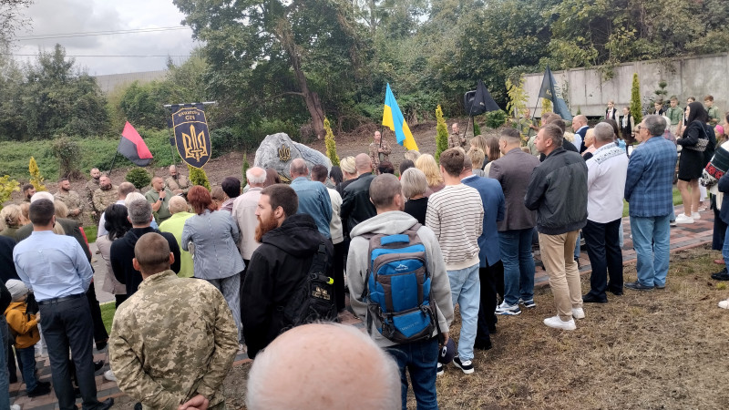 Історія. Люди. Події. Символіка 1 - Stryi
