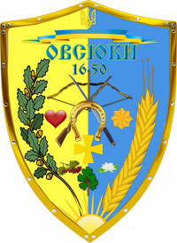 Греб села Овсюки