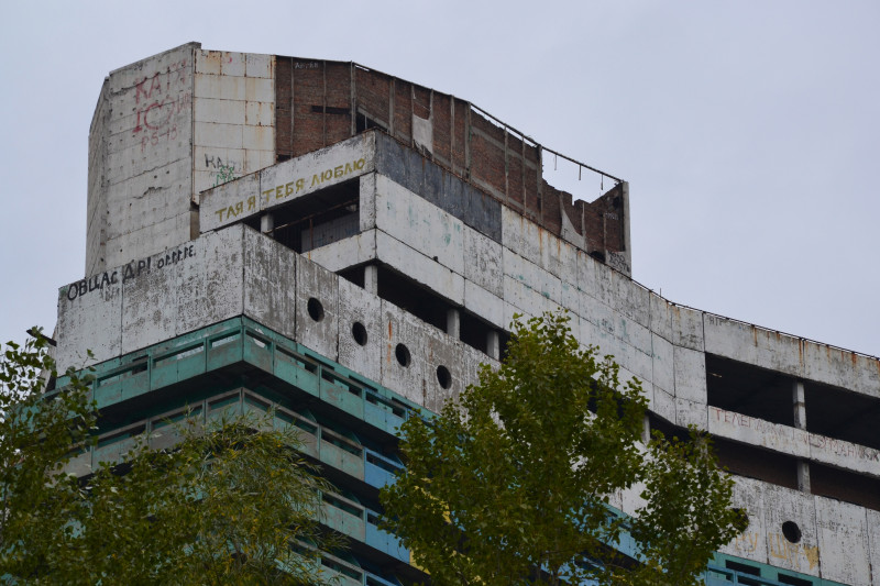 Дніпро - Днепр