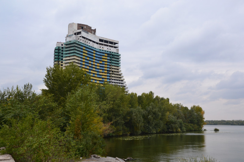 Дніпро - Днепр