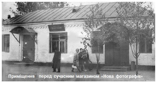 Сторінки  історії - Недригайлов