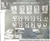 ІСТОРІЯ