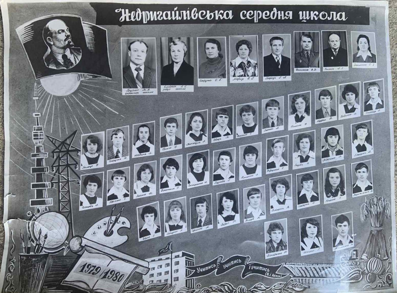 Сторінки  історії - Недригайлов