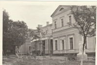 20-те  століття