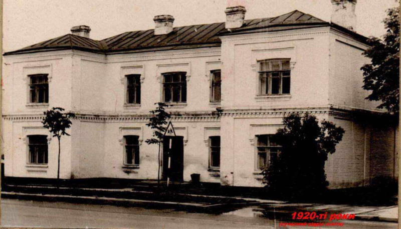 20-те  століття - Shpola