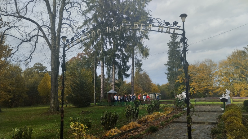 Парк - Гніздичів