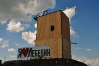 Історія  села