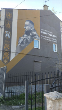 Стрийські мурали