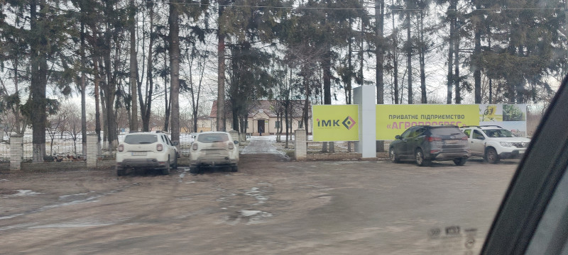 Наші фото - Степные Хутора