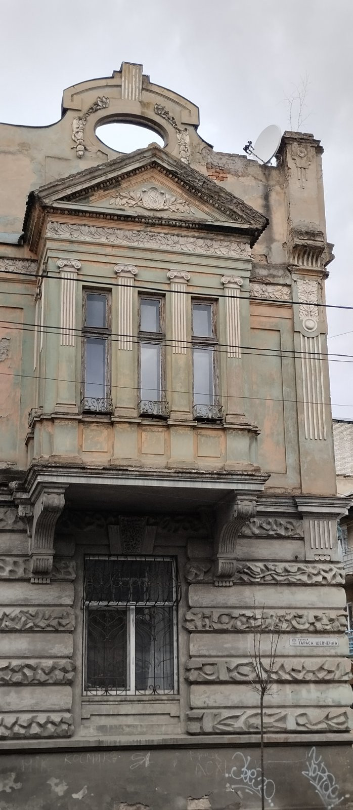 вулицями міста 7 - Стрый