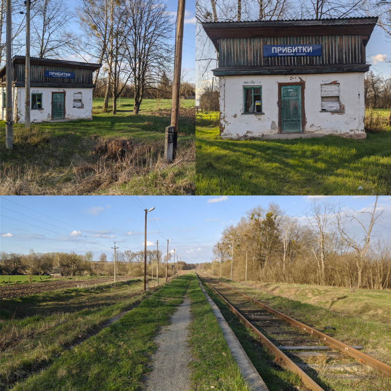 Прибитки - Прибытки