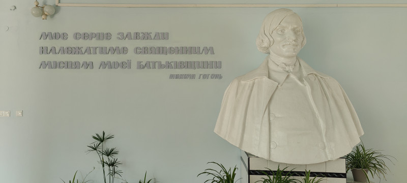 НДУ ім. Гоголя - Ніжин