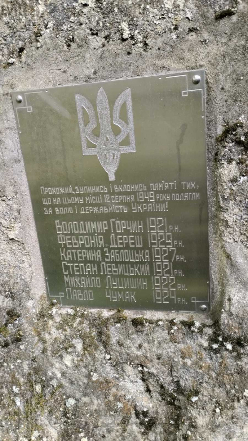 Криївка - Велика Воля