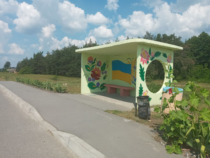 Вільшана - Вільшана