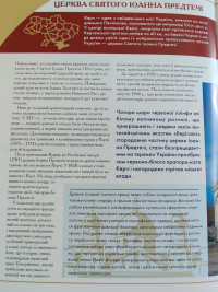 Керч - Останні фото