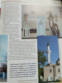 Мечеть Джума-Джамі