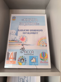 Історія Шполянської медицини -2