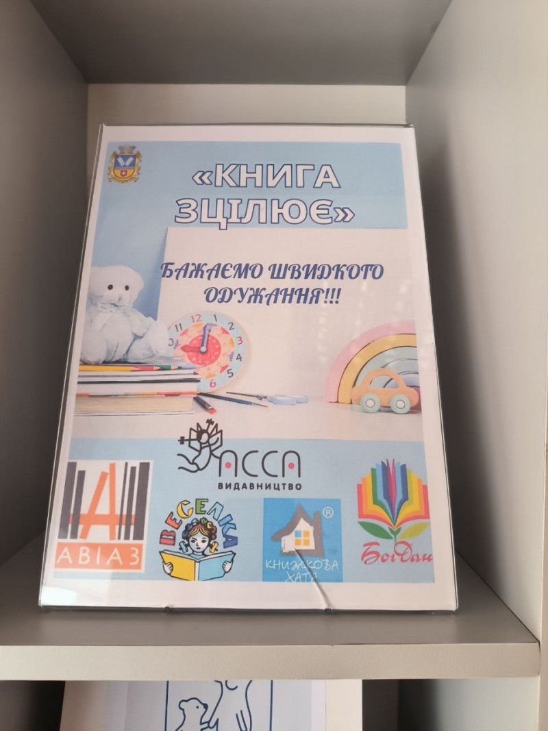 Історія Шполянської медицини -2 - Шпола