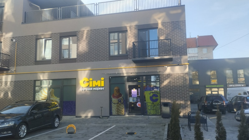 вулицями міста 7 - Стрий